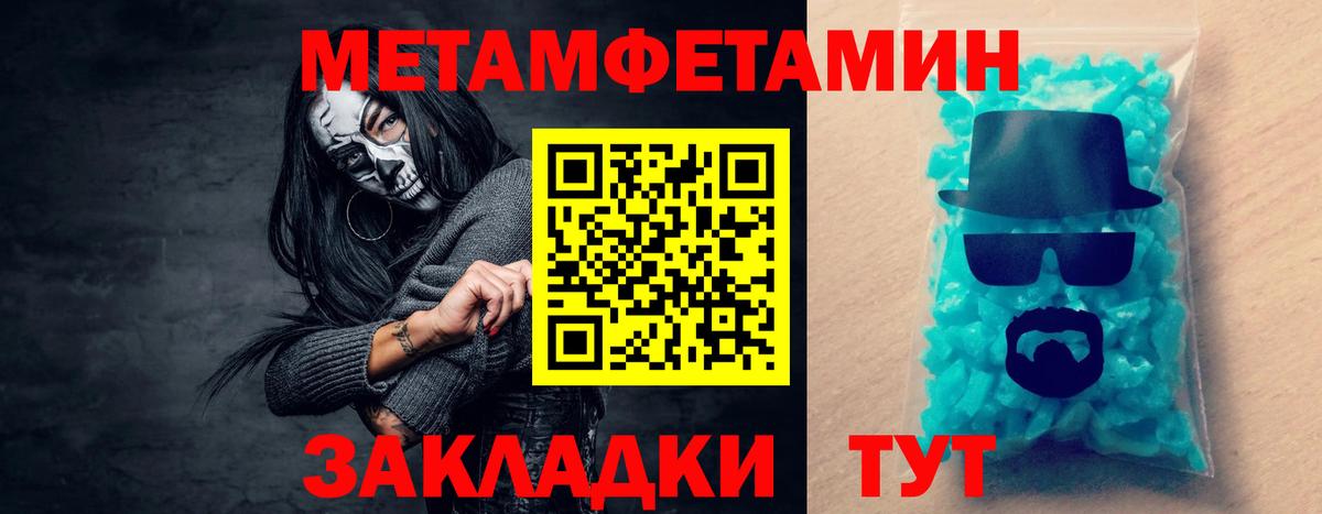 Великие Луки  АМФЕТАМИН  Вход с VPN  АМФЕТАМИН Premium  АМФЕТАМИН 