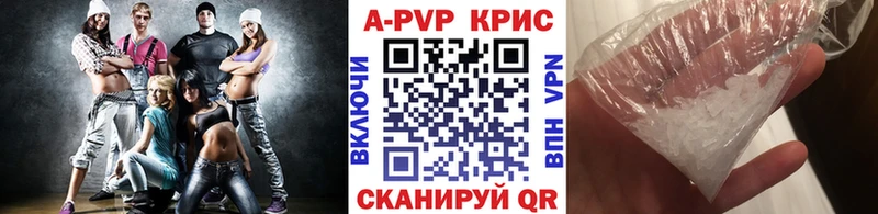 Alfa_PVP крисы CK  где купить   Великие Луки 