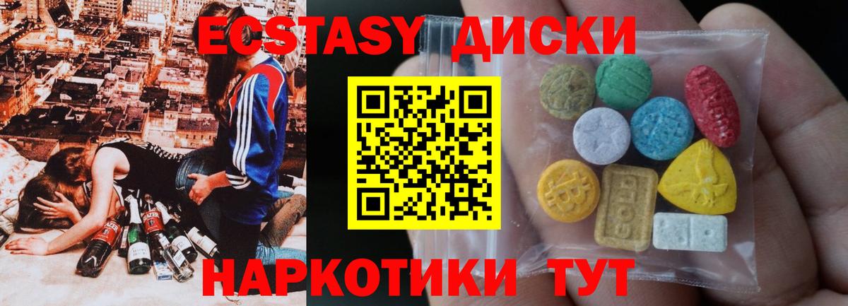 Экстази louis Vuitton Великие Луки