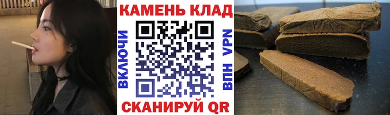 ГАШ Premium  блэк спрут онион  Великие Луки 