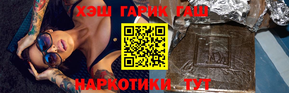 Гашиш Изолятор Великие Луки