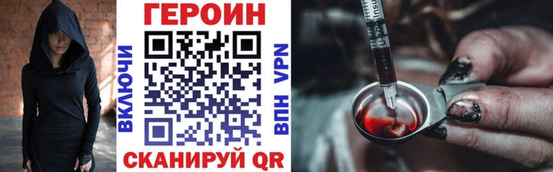 цены Великие Луки ГЕРОИН Афган