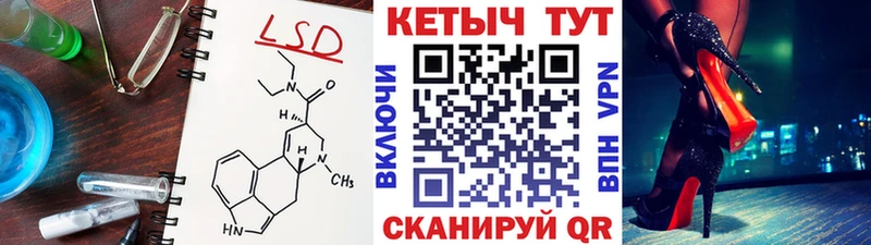 Кетамин VHQ  что такое   Великие Луки 