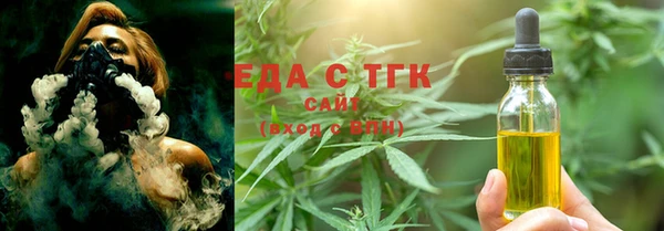 гидра Балабаново