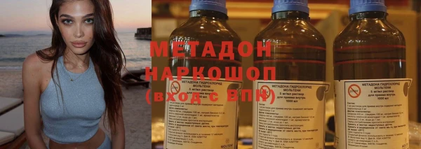 mdma Балахна
