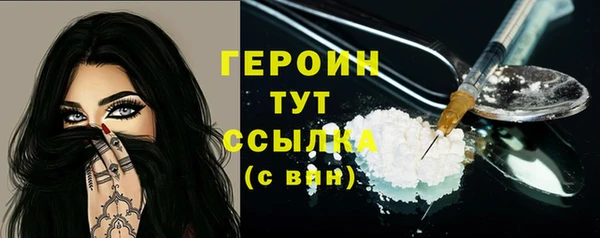 гидра Балабаново