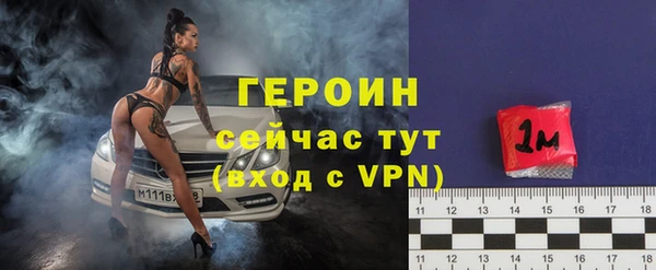 шишки Семилуки
