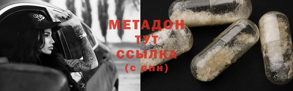 гидра Балабаново