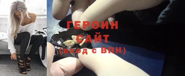 гидра Балабаново