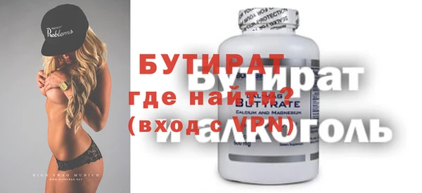 дурь Баксан