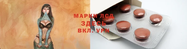 гидра Балабаново