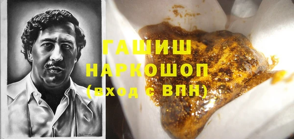 гидра Балабаново
