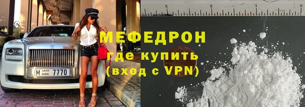 гидра Балабаново
