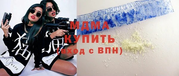 mdma Балахна