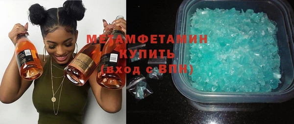 гидропоника Богородицк