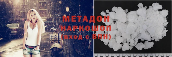 mdma Балахна