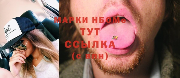 гидра Балабаново