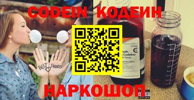 синтетический гашиш Анжеро-Судженск