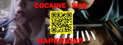 марки lsd Ангарск