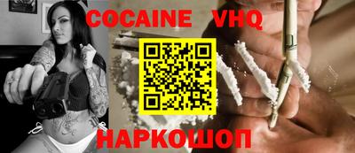 марки lsd Ангарск