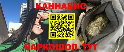 синтетический гашиш Анжеро-Судженск