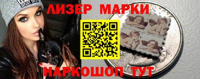 марки lsd Ангарск
