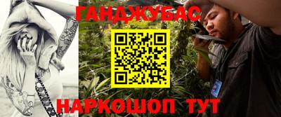 альфа пвп VHQ Анапа