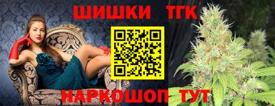 марки lsd Ангарск