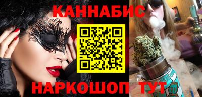 марки lsd Ангарск