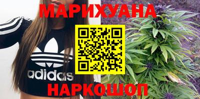 синтетический гашиш Анжеро-Судженск