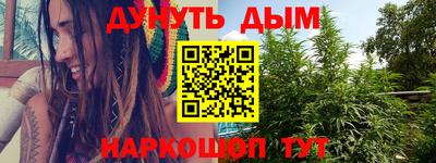 альфа пвп VHQ Анапа