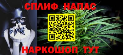 синтетический гашиш Анжеро-Судженск