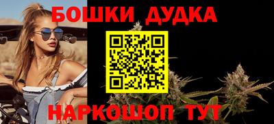 синтетический гашиш Анжеро-Судженск