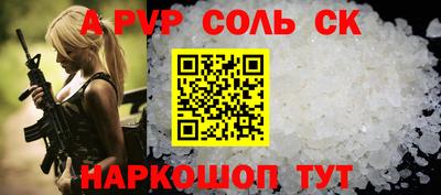 синтетический гашиш Анжеро-Судженск