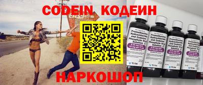 альфа пвп VHQ Анапа