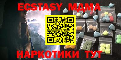 марки lsd Ангарск