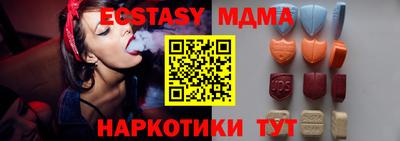 альфа пвп VHQ Анапа