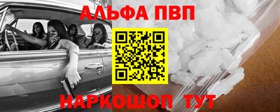 синтетический гашиш Анжеро-Судженск