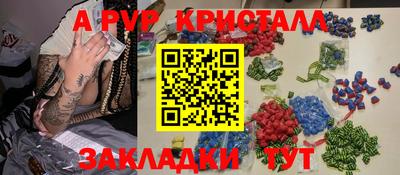 марки lsd Ангарск