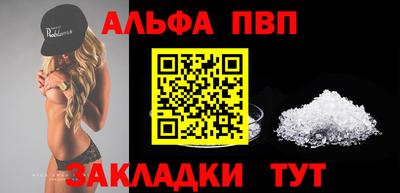 марки lsd Ангарск
