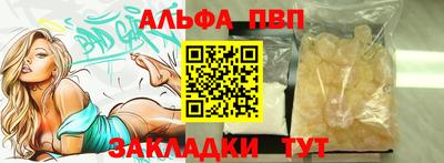 синтетический гашиш Анжеро-Судженск