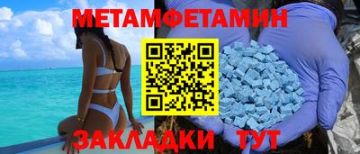 марки lsd Ангарск