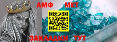 альфа пвп VHQ Анапа