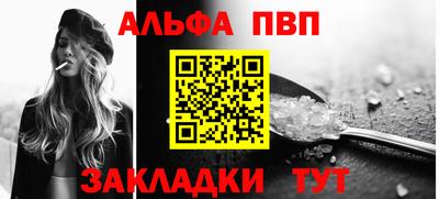 синтетический гашиш Анжеро-Судженск