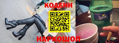 синтетический гашиш Анжеро-Судженск