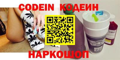 синтетический гашиш Анжеро-Судженск