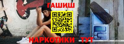 альфа пвп VHQ Анапа