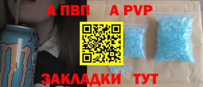 синтетический гашиш Анжеро-Судженск