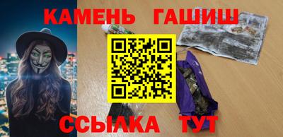 альфа пвп VHQ Анапа