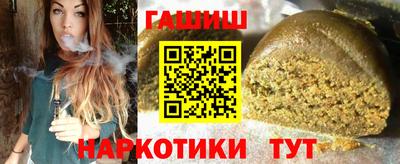 синтетический гашиш Анжеро-Судженск